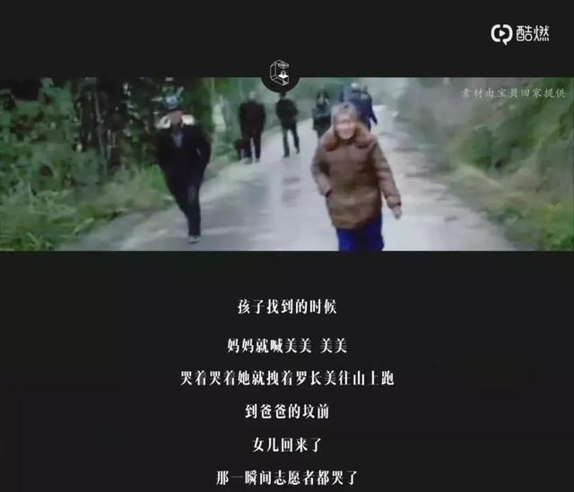 给人贩子加刑？我举双手赞成！