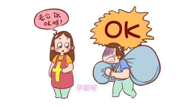 生孩子时，就算再着急这6样东西也不能忘，不然老公要跑断腿了
