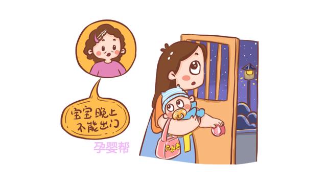 为啥晚上不能带宝宝出门？不是迷信，看完真实原因背后凉飕飕的
