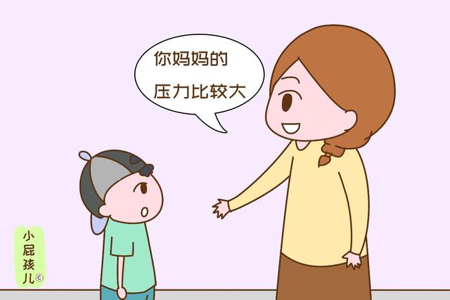 儿子当众催生二胎，妈妈现场表示很为难，这几个现实问题太难解决