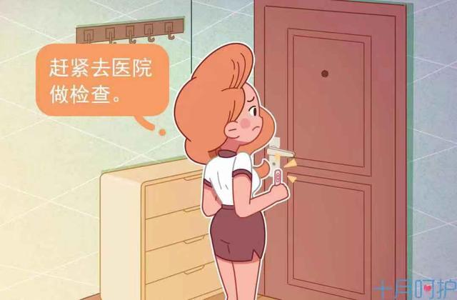 这两项被忽视的孕前检查，一定得做，等孩子出生发现问题时就晚了