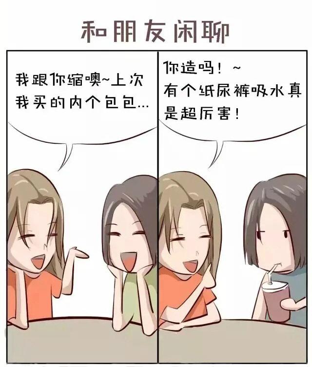 扎心了，这就是当妈前和当妈后的区别，每一幅画都是真实反映