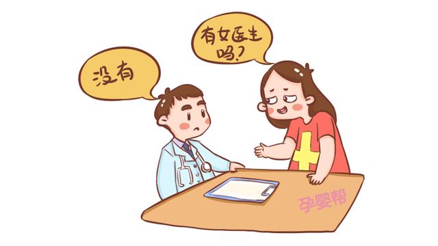 孕妈产检时，这5句话烂在肚子里也不要讲出来，医生会很反感
