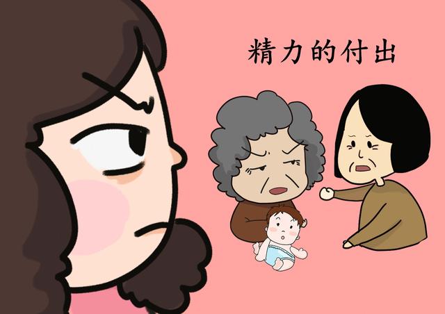 老人的辛劳付出，家长要重视起来，带孩子很累也不容易，多担待！