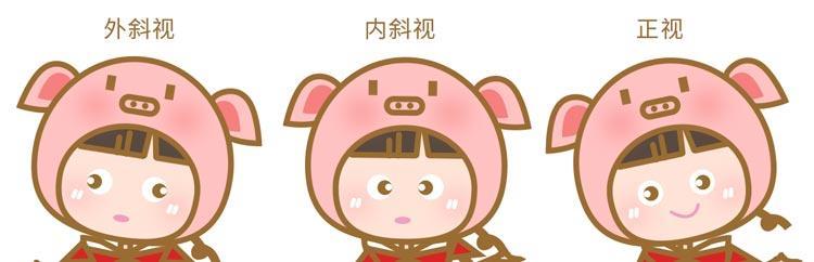 斜视偏爱几个月的婴儿！这件事新手父母要注意了！