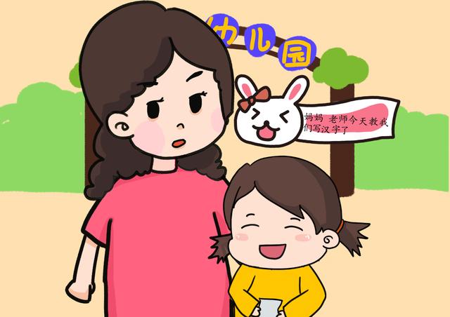 满足这些要求，才是孩子入园的最佳时刻，太早太晚都不好！