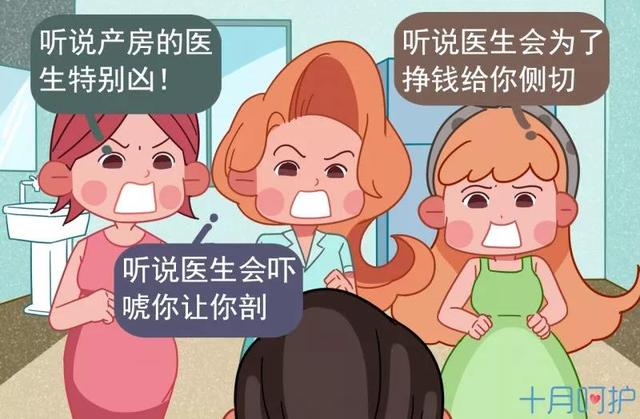 进产房后别做这3件事，否则生产变难，宝宝有危险！