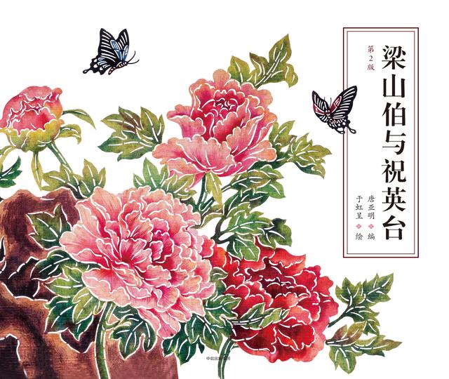 周榜单丨童年必读的凯迪克金奖绘本，让孩子懂得友谊、宽容和感恩