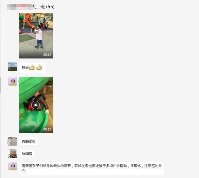 老师在班级群发视频，引来家长点赞，孩子长高原来可以这么简单