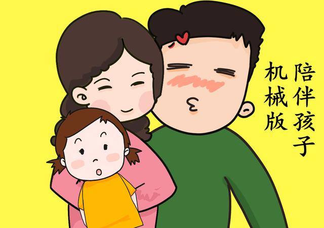 当下，能做到这三点的父母很少，做到了孩子幸福度会很高！