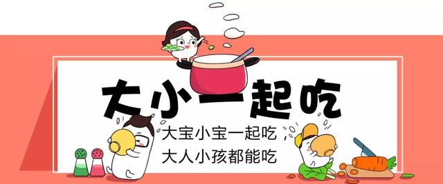 它是宝宝的天然“助长剂”！春天一定要经常给娃吃