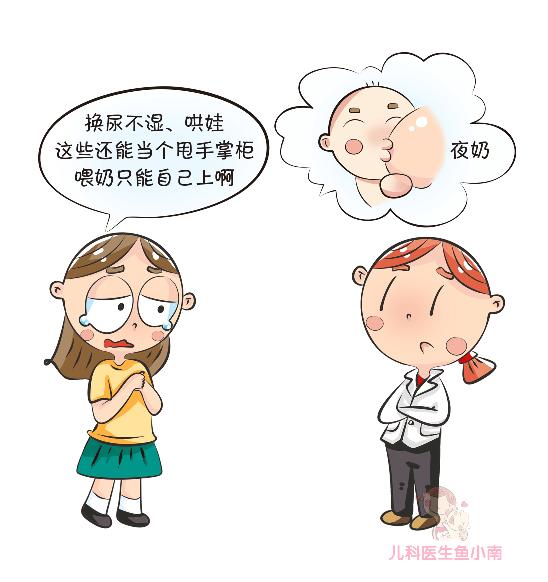 过了这个时候还不断夜奶？对妈妈不好，对宝宝更不好！