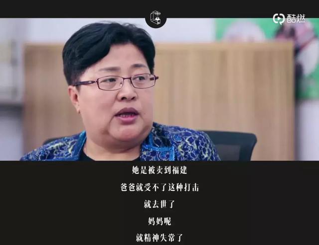 给人贩子加刑？我举双手赞成！
