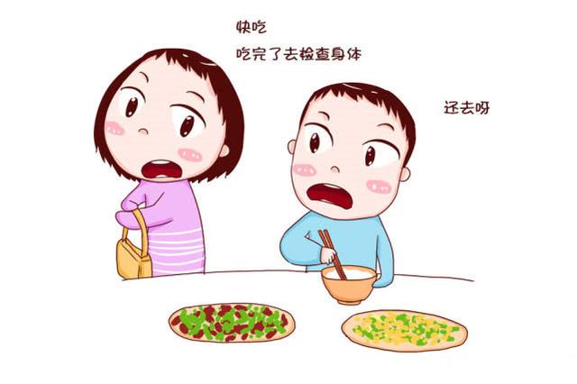 求子花了几十万，还是个女的！