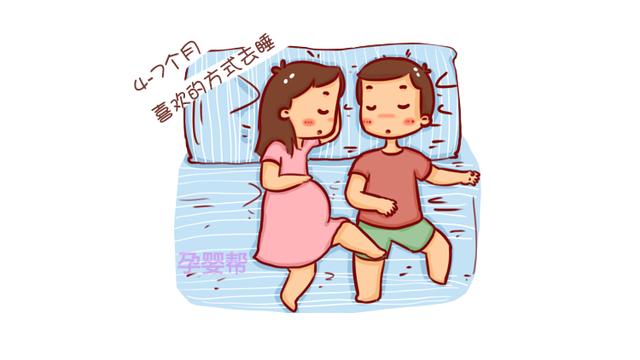 老婆怀孕期间，老公选择这样的睡姿，对孕妈和胎儿都好