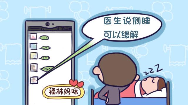 孕妈睡觉经常打鼾正常吗？妇产医生说要引起重视，别不当回事儿