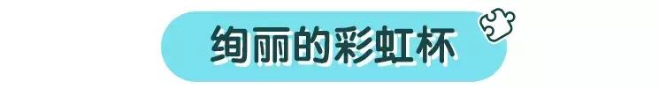 那些不许孩子碰糖果的妈妈，错过了太多让他变聪明的机会