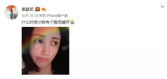 张歆艺也为夜奶恼：什么时候才能有个整觉睡啊？