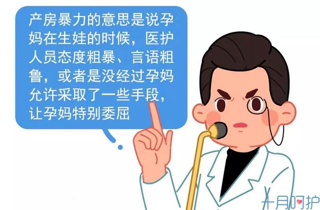 进产房后别做这3件事，否则生产变难，宝宝有危险！