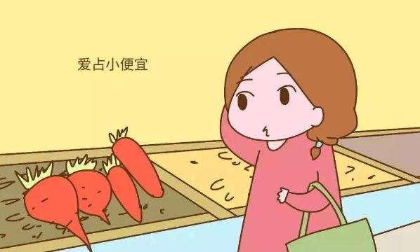 你以为你只是在占小便宜而已，其实你让孩子吃了大亏，别再继续了