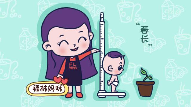 “春长”时机，孩子长高就得多吃？这才是孩子长高的秘籍