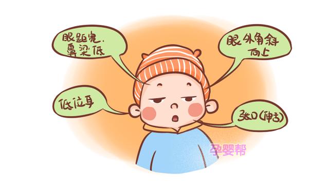 容易生下低智儿的孕妇,身上通常都有这几个特征,但愿你不在其中