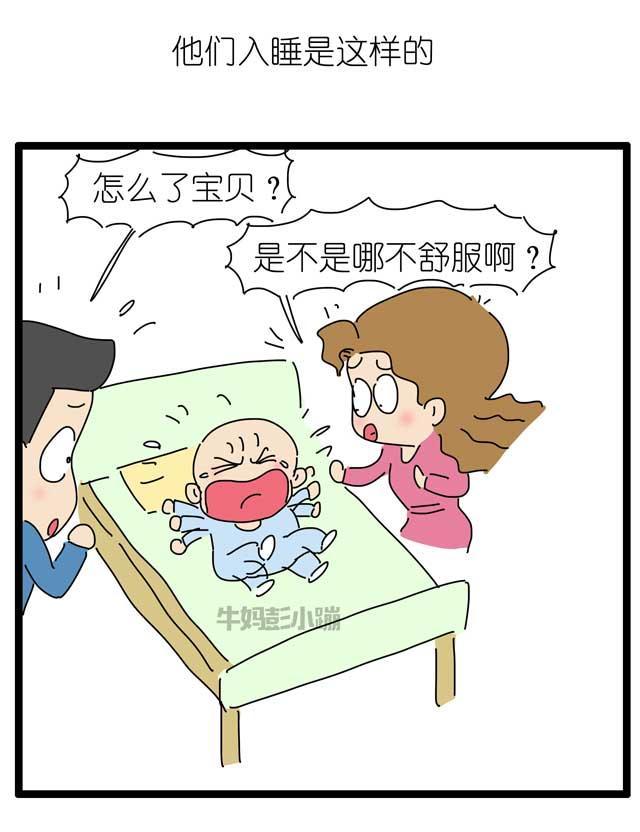 “祝您拥有婴儿般的睡眠！”，哄睡妈妈：肯定没生过娃！