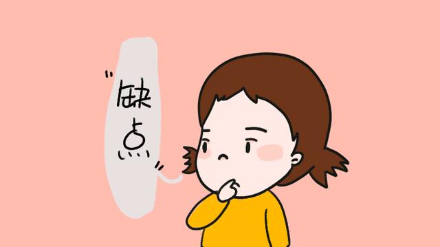 家长以为孩子的小“缺点”，其实藏着大秘密，不是坏事别控制！
