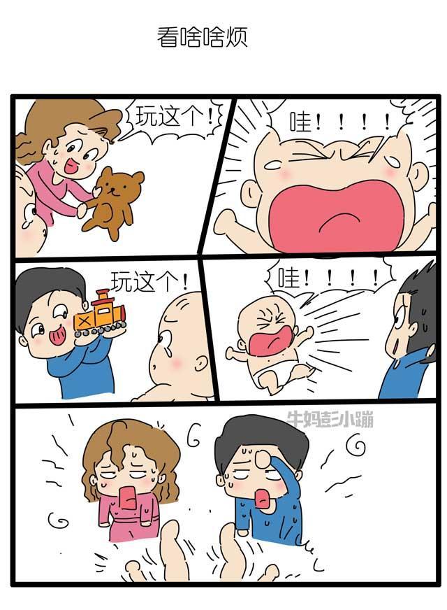 “祝您拥有婴儿般的睡眠！”，哄睡妈妈：肯定没生过娃！
