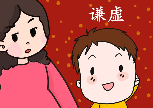别让这3种“中国式礼仪”伤害孩子，现在发现还来得及