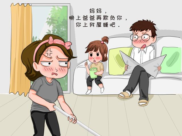 八张图告诉你，那些年娃说过哪些让父母脸红的话，太尴尬了