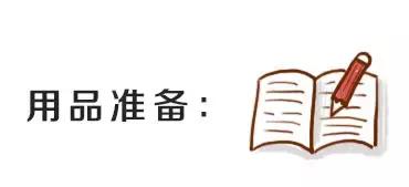 宝宝私处清洁，10妈9错！