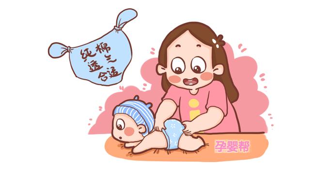 孩子什么时候开始穿内裤最好?儿科医生:关键看这4个“信号”