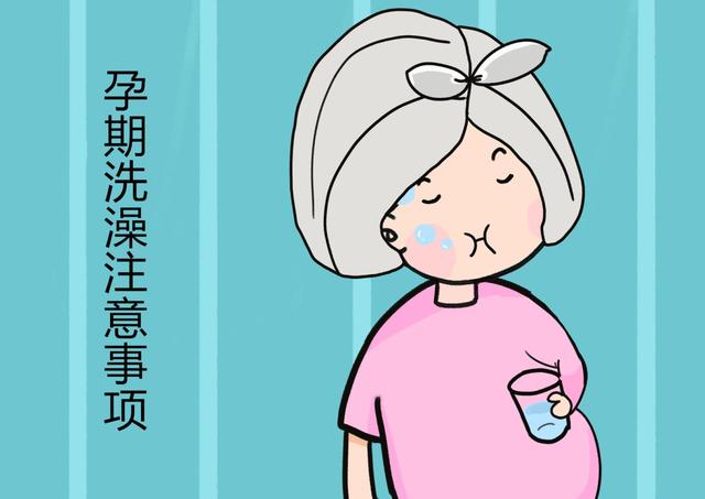 准妈妈的正确洗头洗澡方式，做对了才更安全，才不会伤害宝宝！