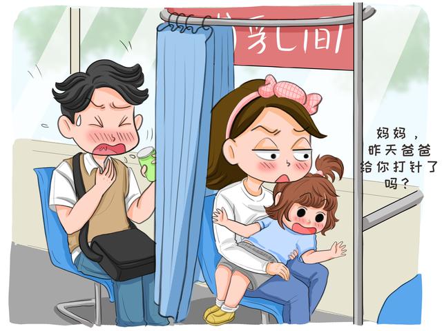 八张图告诉你，那些年娃说过哪些让父母脸红的话，太尴尬了