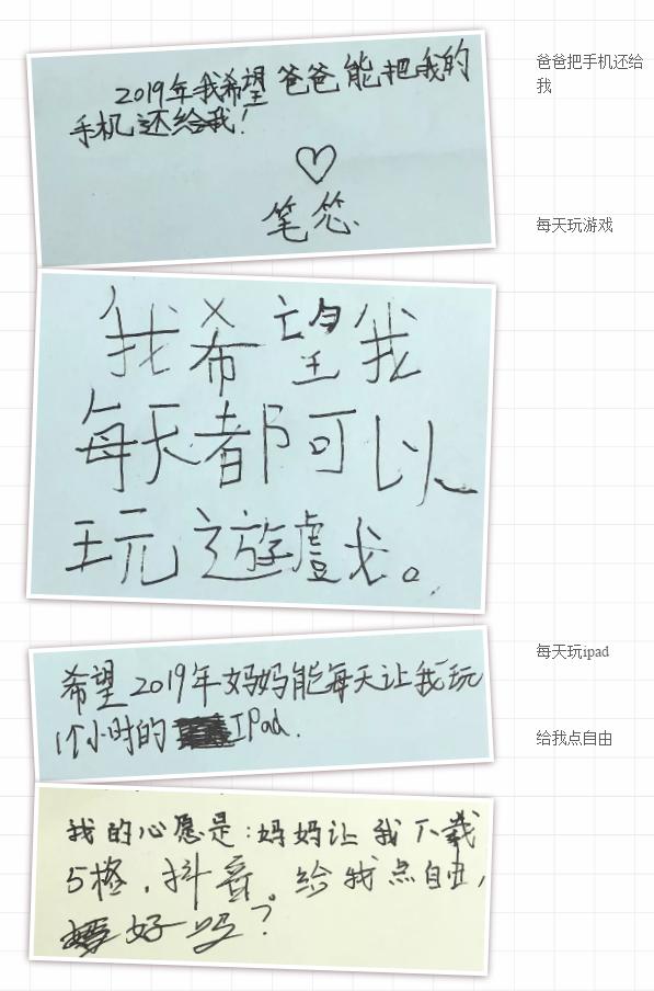 7岁孩子心声：希望爸爸妈妈以后不吵架，爸爸不再看手机了…