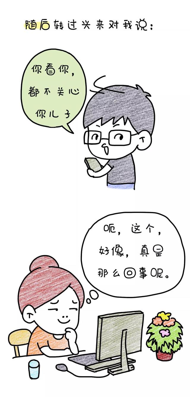 儿子不在家的168个小时