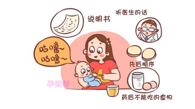 孩子吃完退烧药后，呼吸急促、面部发青，因为妈妈忽视一件事
