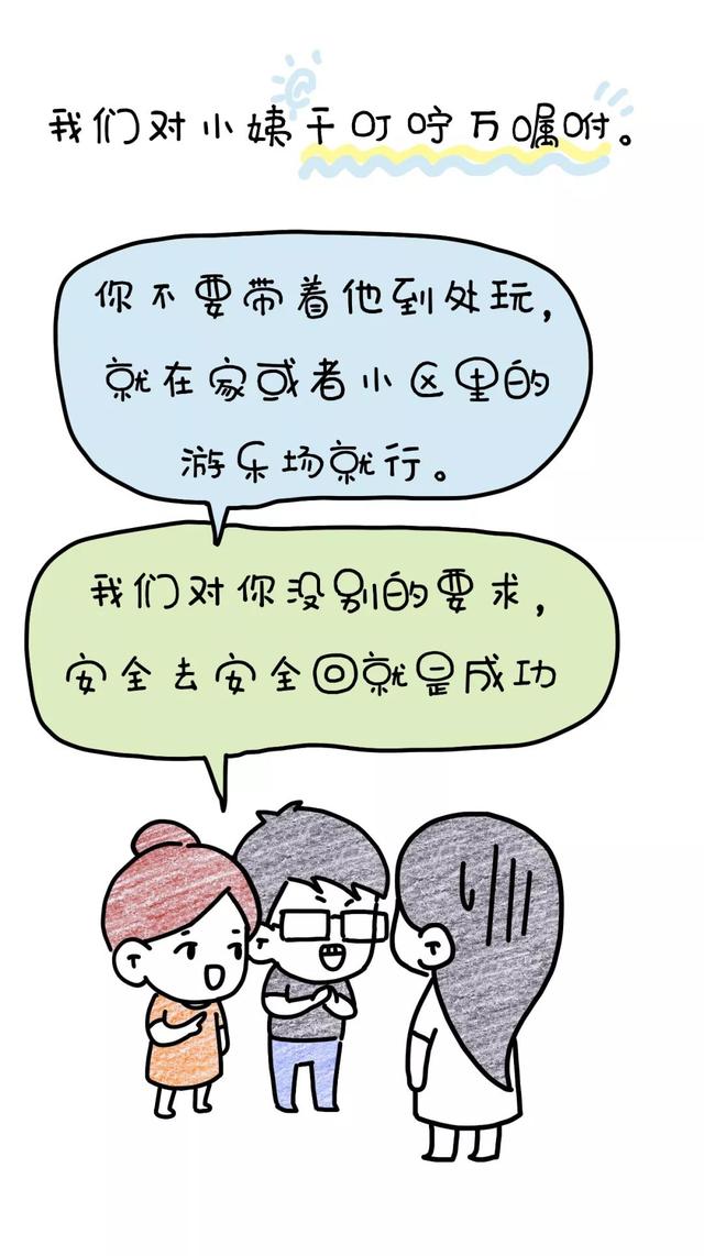 儿子不在家的168个小时