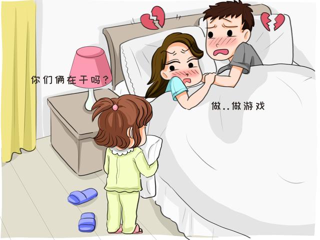 八张图告诉你，那些年娃说过哪些让父母脸红的话，太尴尬了
