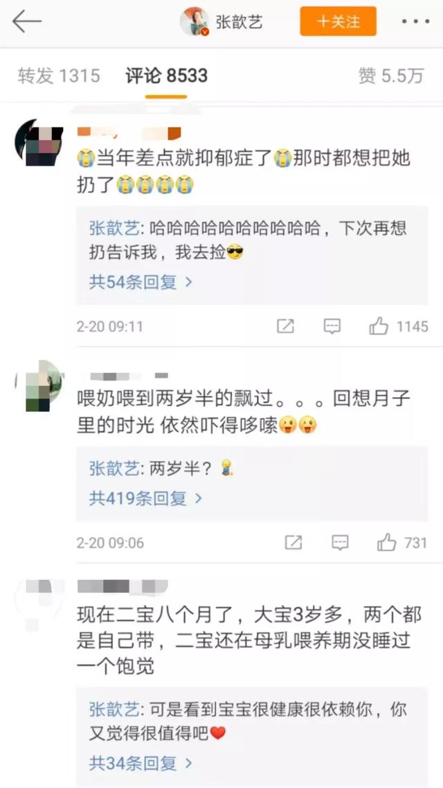 张歆艺&陈意涵深夜哺乳大哭：“我只想睡一次3个小时的觉”