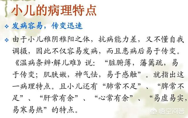 又到春天了，孩子特别容易感冒咳嗽，有什么好方法能提高免疫力？