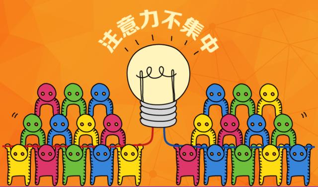 提高专注力没有那么复杂，只需要1张纸1支笔就可以