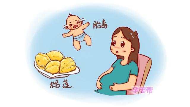 孕妈就算再嘴馋,也不要吃这种水果,很容易引发“胎毒”