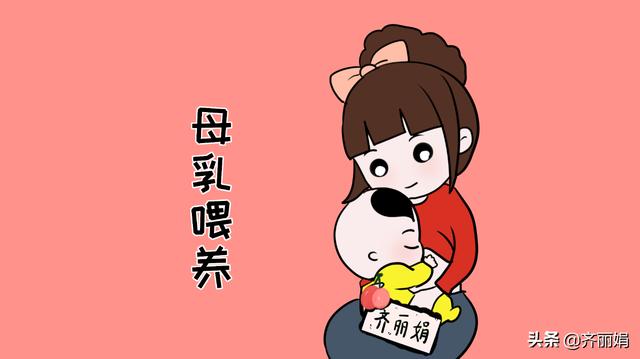 产后做足这4件事，宝妈产后少受罪，恢复身材也快