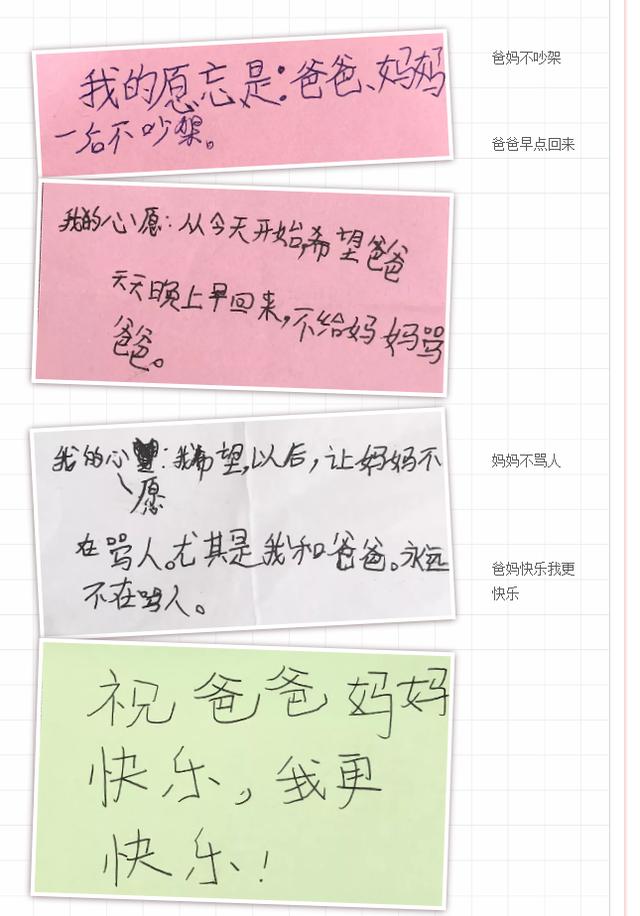 7岁孩子心声：希望爸爸妈妈以后不吵架，爸爸不再看手机了…