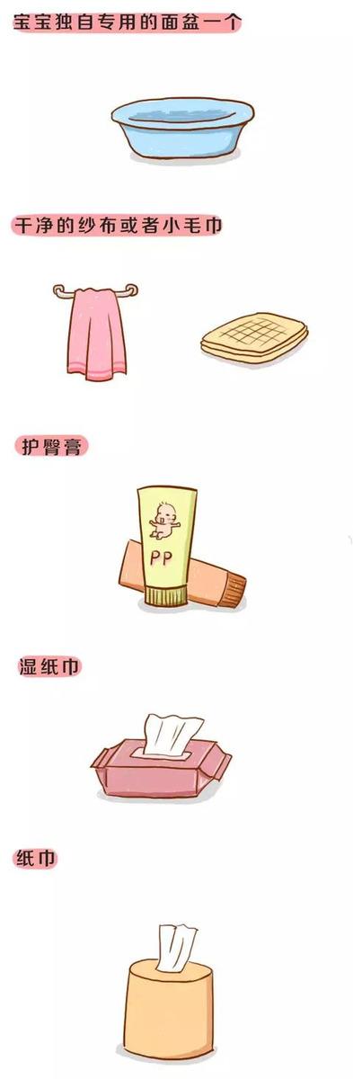 宝宝私处清洁，10妈9错！