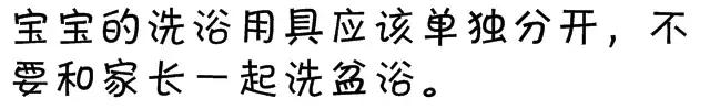 宝宝私处清洁，10妈9错！