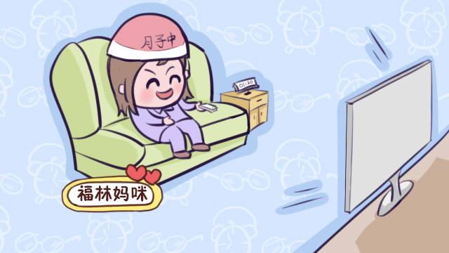出了月子期，若是这些部位疼痛，宝妈要警惕了，可能是月子没坐好