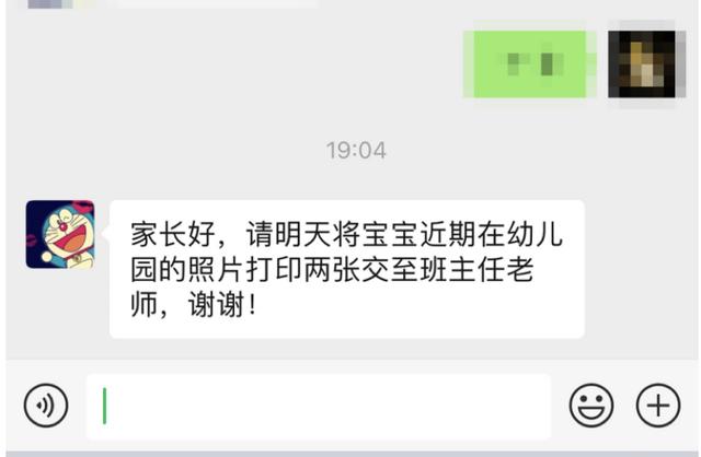 被幼儿园老师“坑”了好多钱后，我决定剁手这款打印机